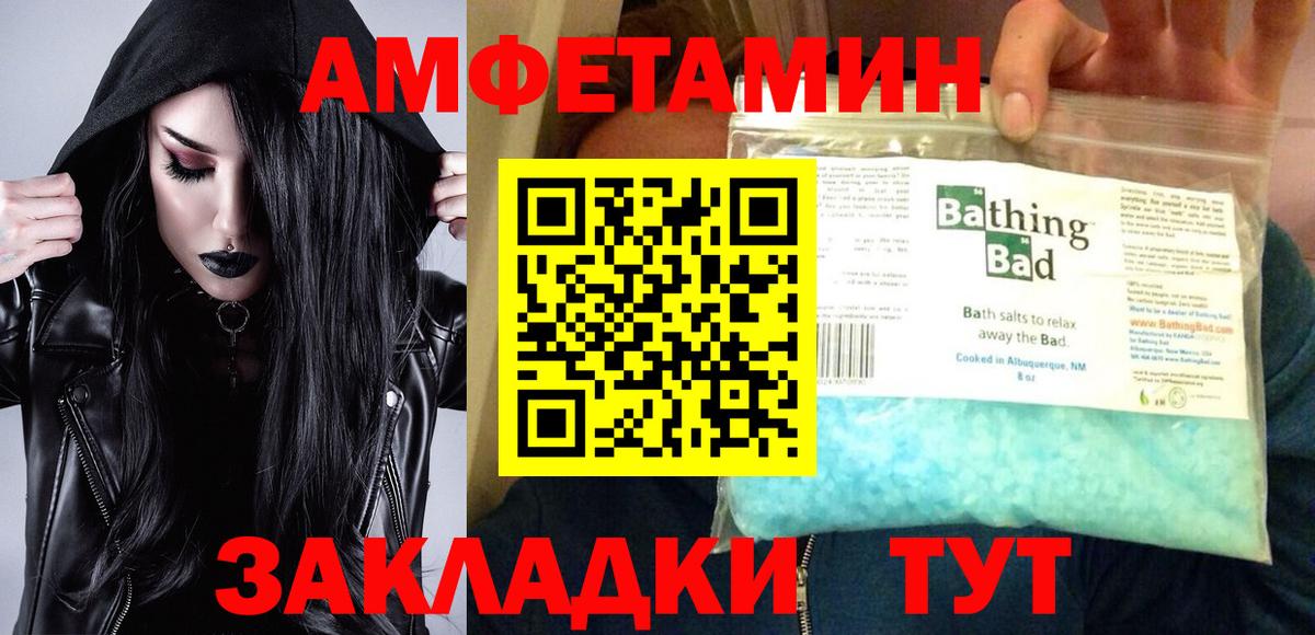 mega как зайти  АМФЕТАМИН  Горячий Ключ  Вход с VPN  АМФ VHQ 