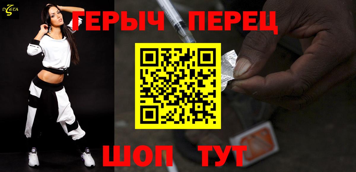 ГЕРОИН Афган  Вход с VPN  Горячий Ключ 