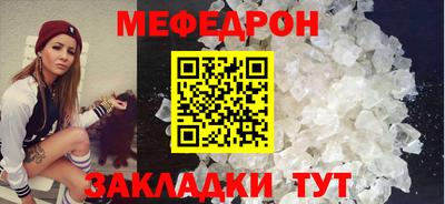 наркотики Ливны