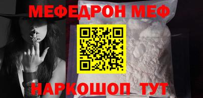 винт Лесосибирск