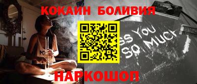 наркотики Ливны