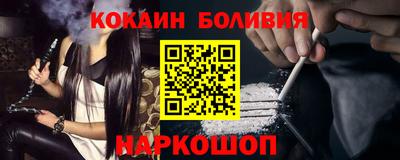 винт Лесосибирск