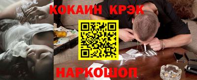 наркотики Ливны
