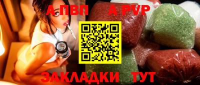 наркотики Ливны