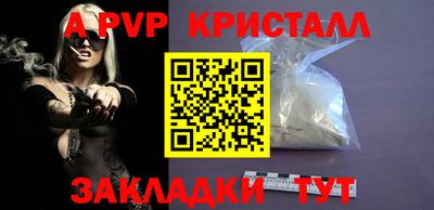 винт Лесосибирск