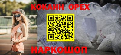 винт Лесосибирск