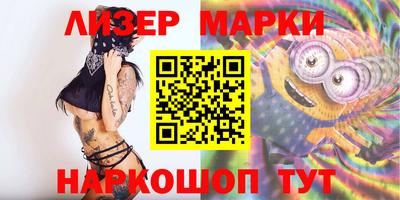 винт Лесосибирск