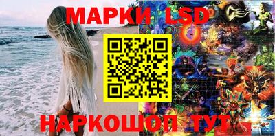 наркотики Ливны