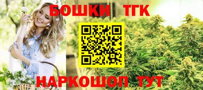 наркотики Ливны