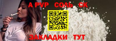 наркотики Ливны