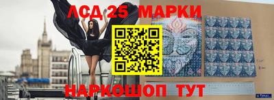наркотики Ливны