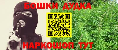 наркотики Ливны