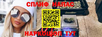 винт Лесосибирск