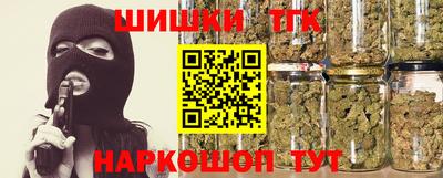 наркотики Ливны