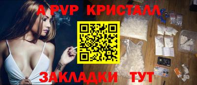 меф Ликино-Дулёво