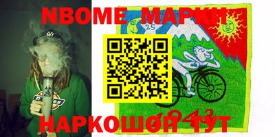 меф Ликино-Дулёво