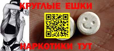 наркотики Ливны