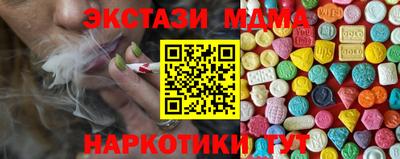 винт Лесосибирск