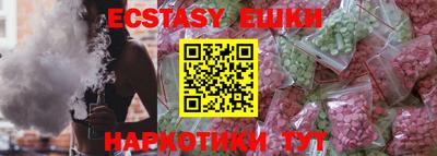 винт Лесосибирск