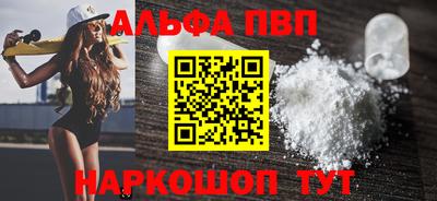 наркотики Ливны