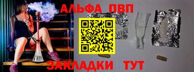 наркотики Ливны