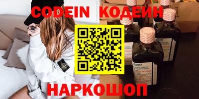 винт Лесосибирск