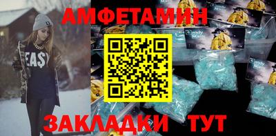 меф Ликино-Дулёво