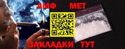 меф Ликино-Дулёво