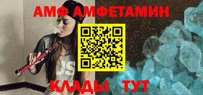 меф Ликино-Дулёво