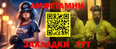 меф Ликино-Дулёво