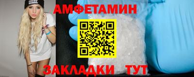 наркотики Ливны