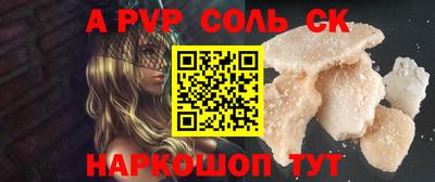 меф Ликино-Дулёво