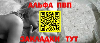 наркотики Ливны