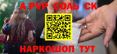 винт Лесосибирск