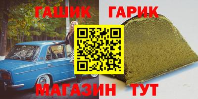 меф Ликино-Дулёво