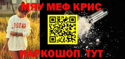 винт Лесосибирск