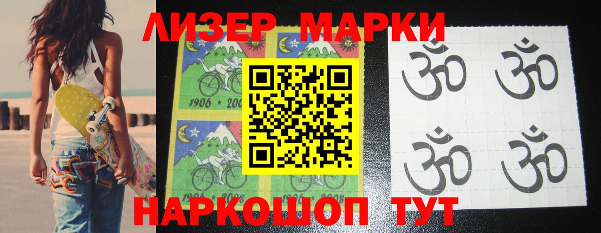 LSD-25 экстази ecstasy Горячий Ключ