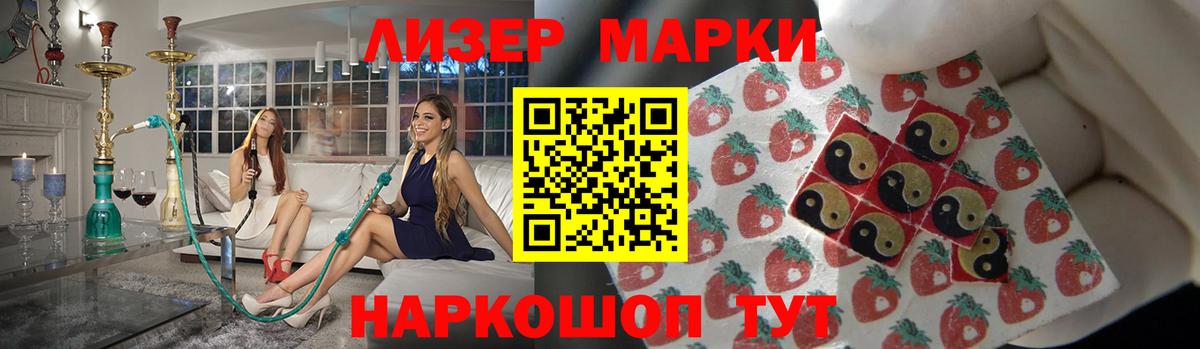 Лсд 25 экстази ecstasy  Вход с VPN  ЛСД экстази ecstasy  Горячий Ключ 