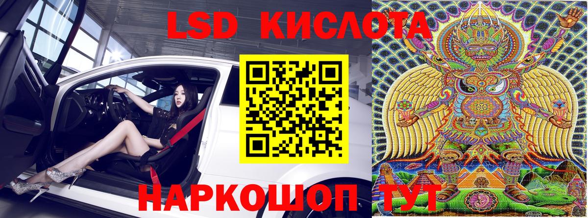 МАРИХУАНА Горячий Ключ