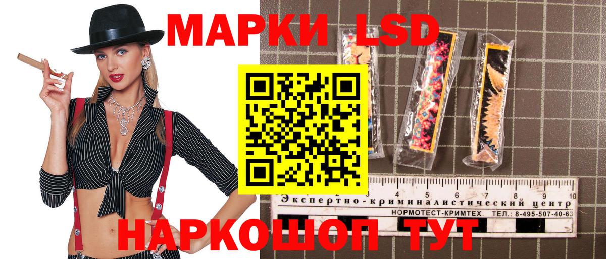 Горячий Ключ  Марки 25I-NBOMe 1,5мг  закладка  Вход с VPN 