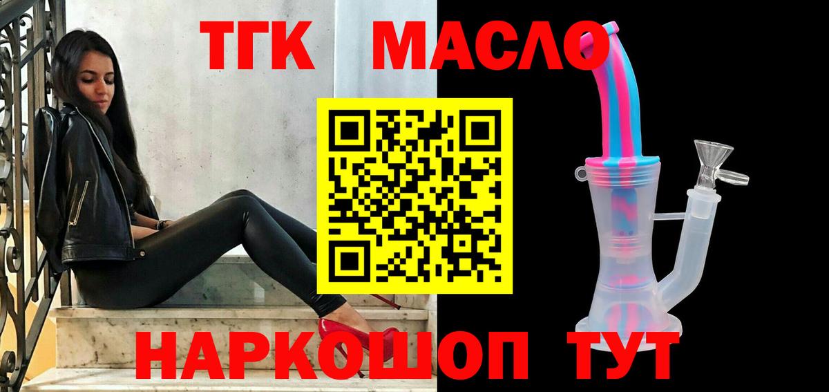 Героин  Кодеин  MDMA  Alpha-PVP СК кристаллы  МЕФ кристаллы  Меф МЯУ МЯУ  Горячий Ключ  Гашиш  Вход с VPN  МАРИХУАНА  ГАШ 