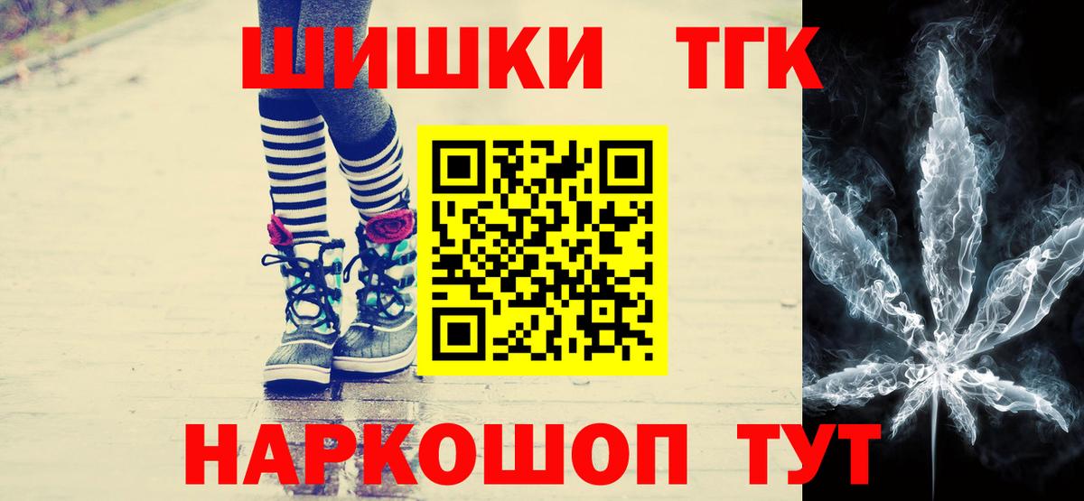 Бошки Шишки семена  Марихуана план  Шишки марихуана ГИДРОПОН  Горячий Ключ  Марихуана тримм  Вход с VPN 