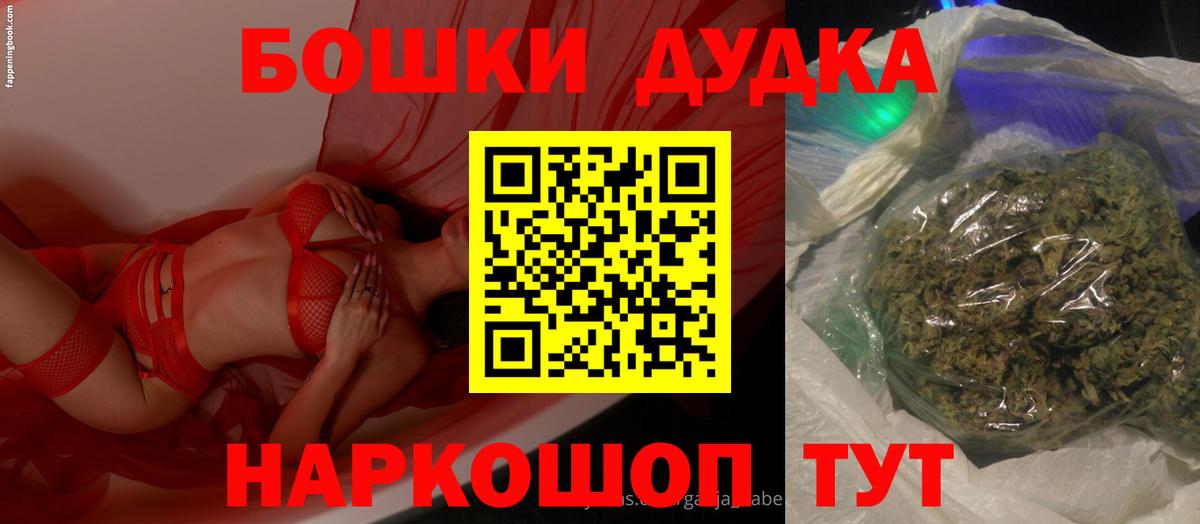 Марихуана SATIVA & INDICA Горячий Ключ